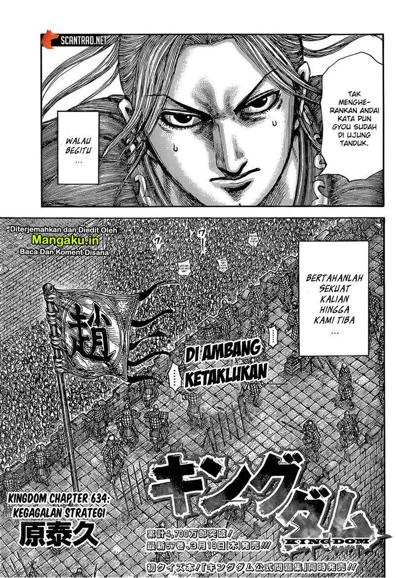 Kingdom Chapter 634 Image 3
