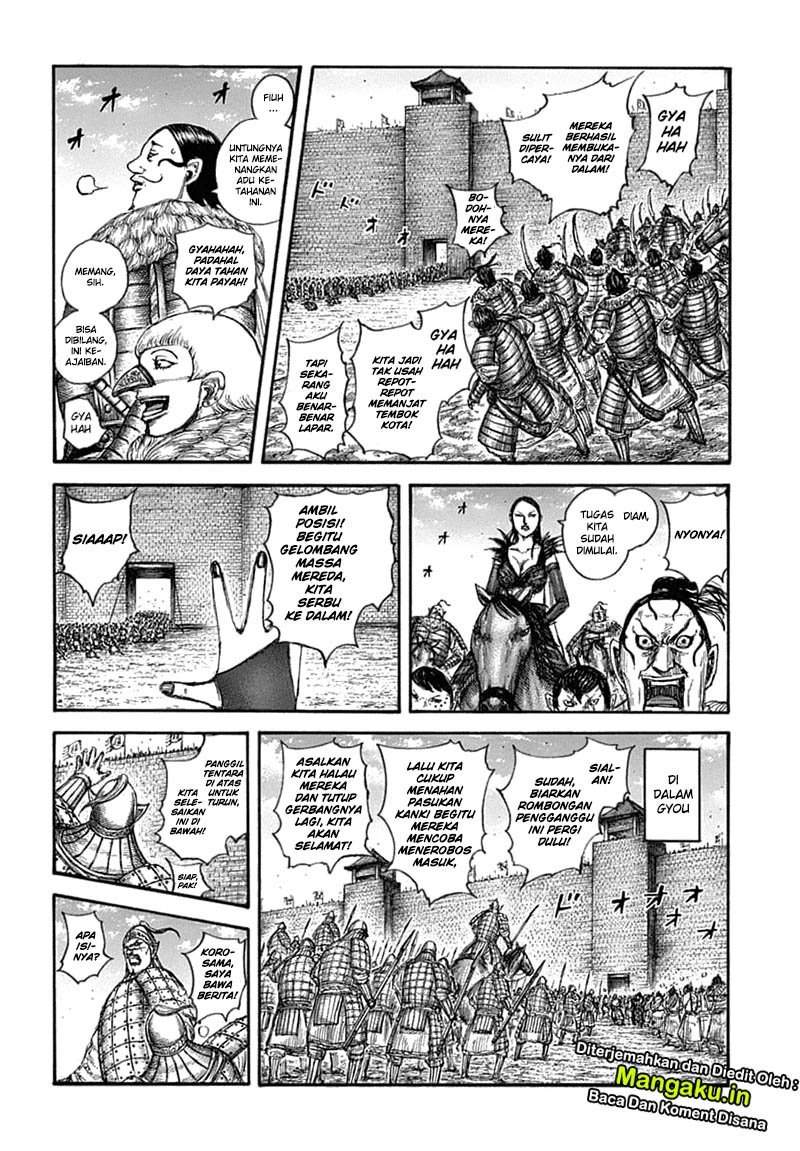 Kingdom Chapter 635 Image 7