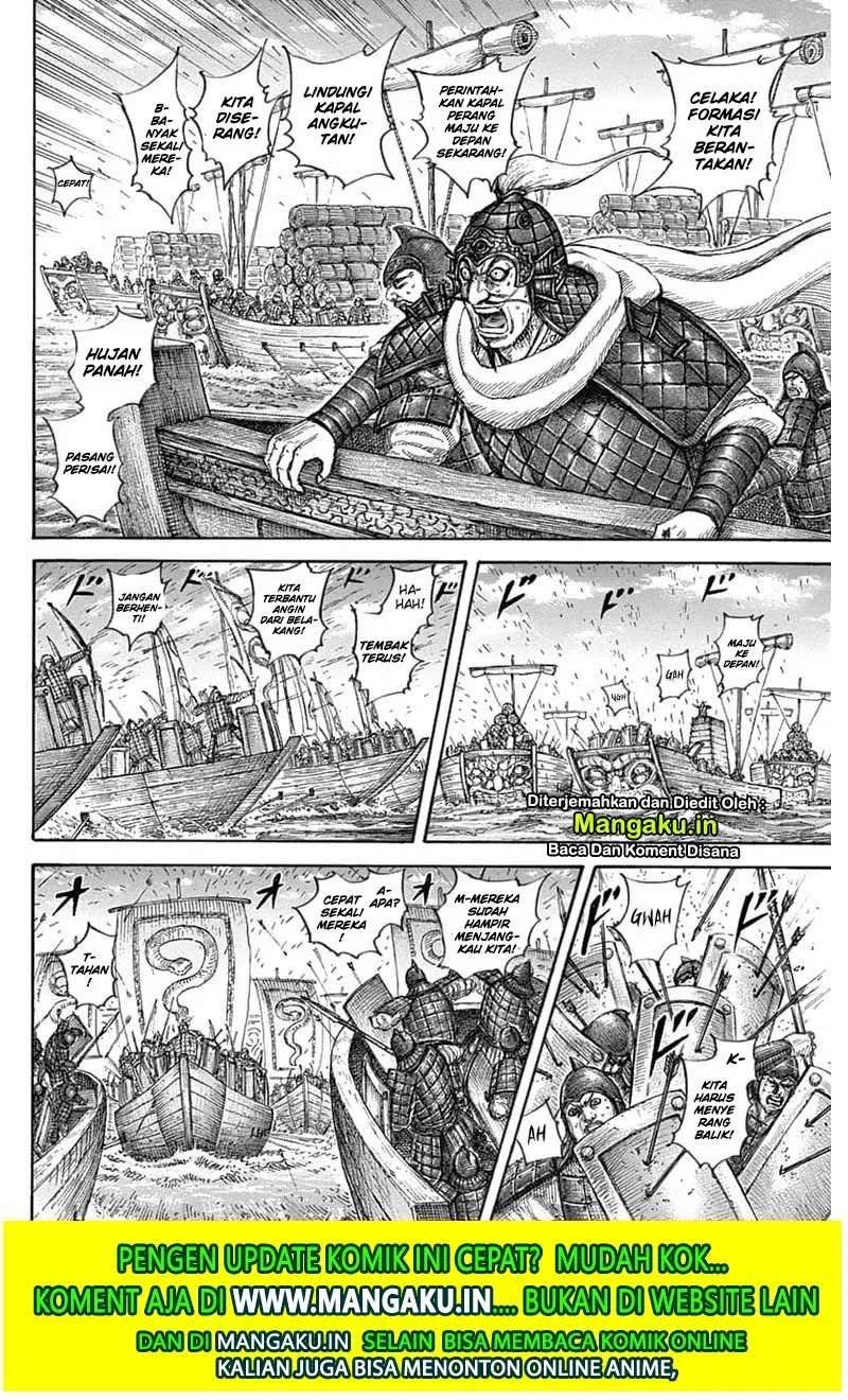 Kingdom Chapter 637 Image 8