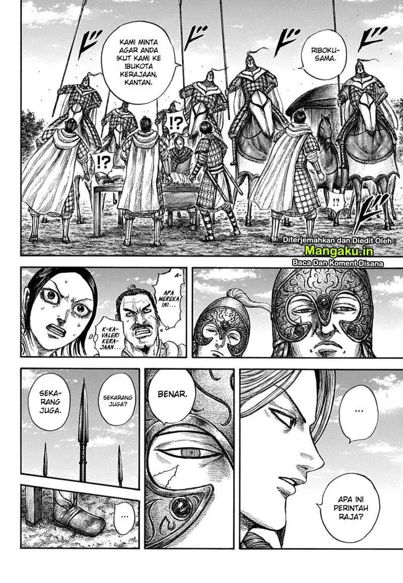 Kingdom Chapter 637 Image 12