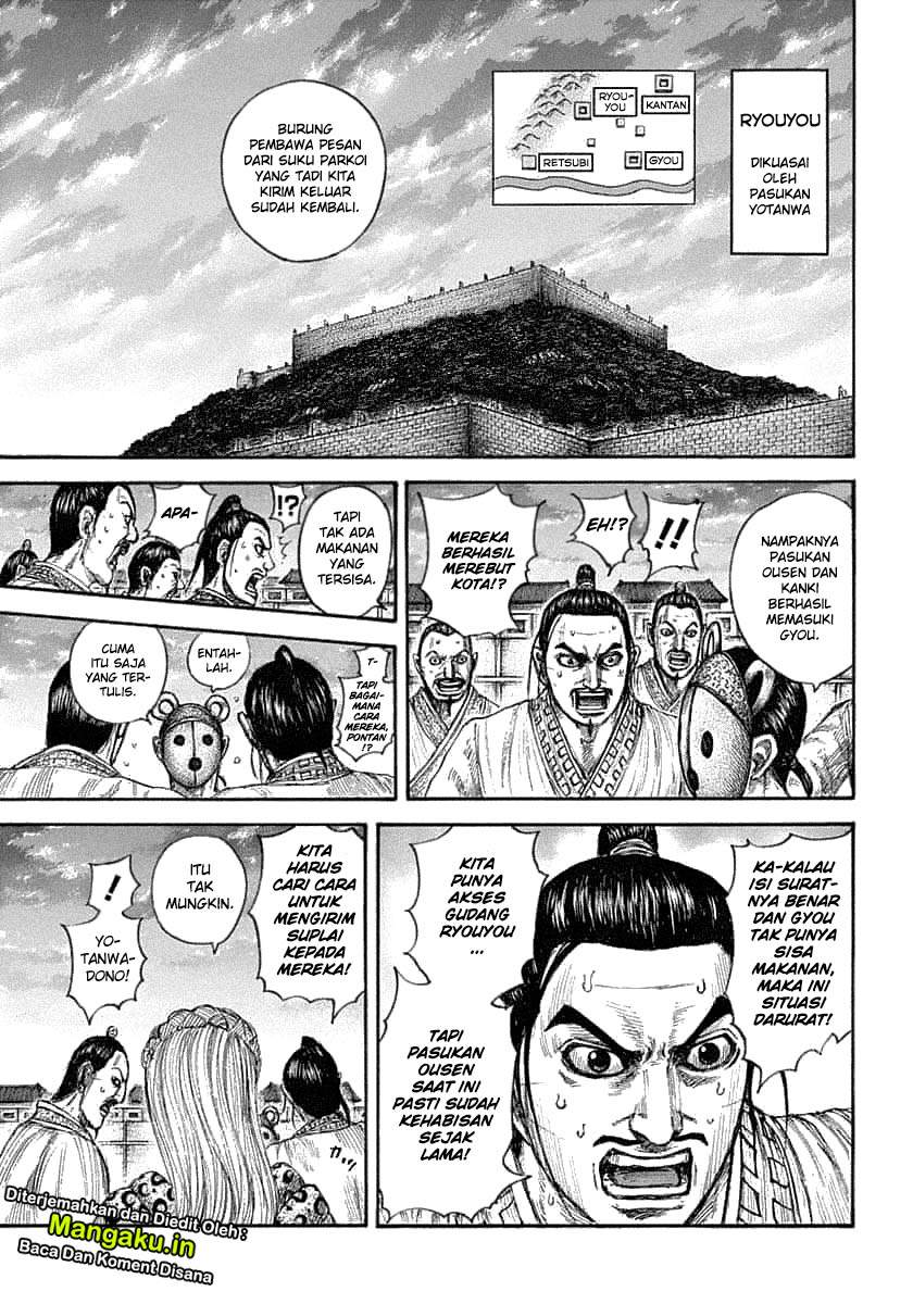 Kingdom Chapter 638 Image 4