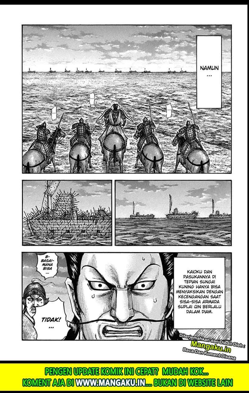 Kingdom Chapter 638 Image 6