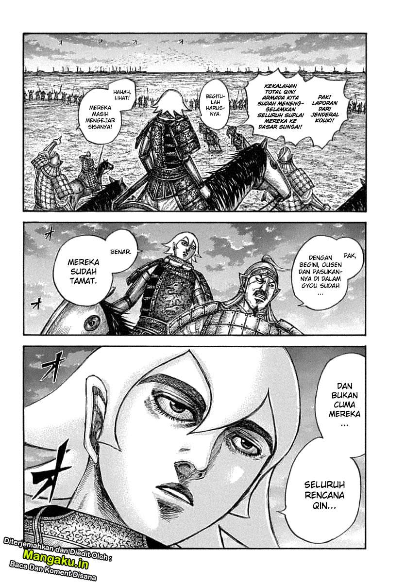 Kingdom Chapter 638 Image 7