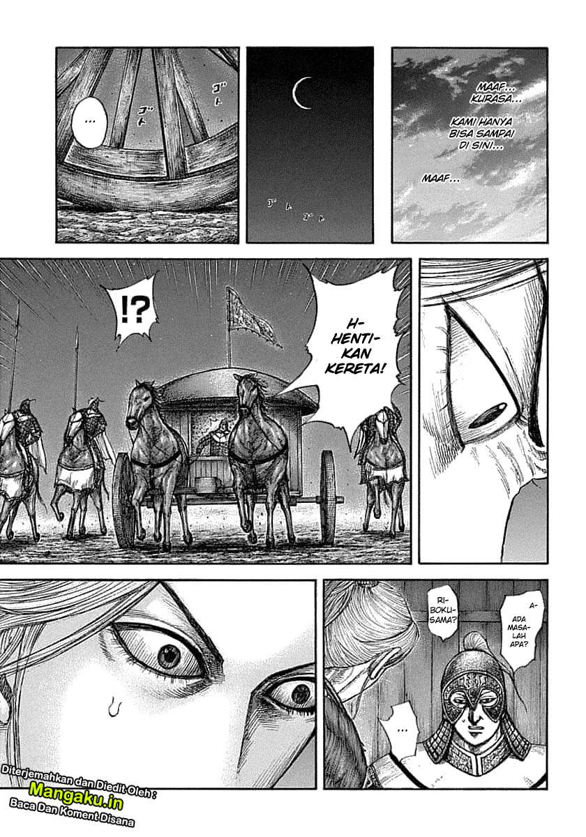 Kingdom Chapter 638 Image 10