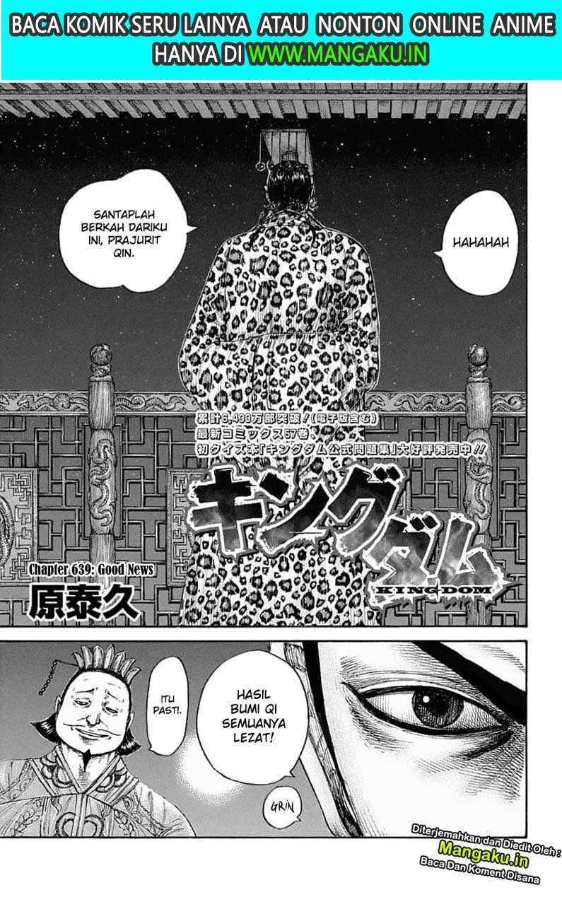 Kingdom Chapter 639 Image 2