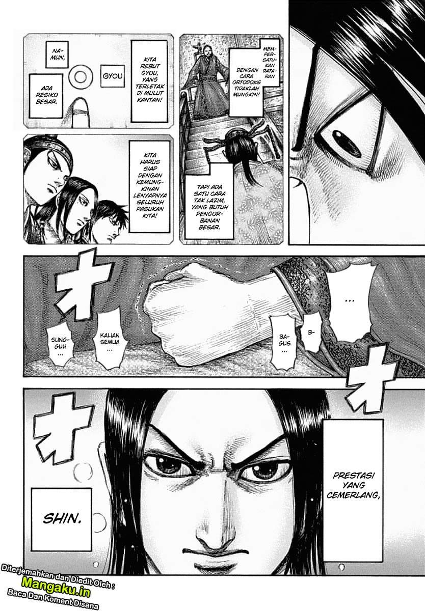 Kingdom Chapter 639 Image 14