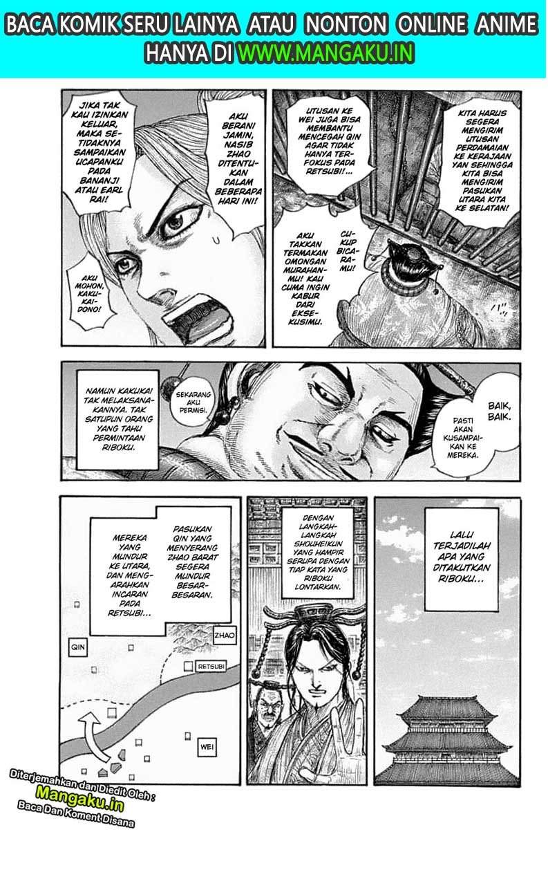 Kingdom Chapter 639 Image 17