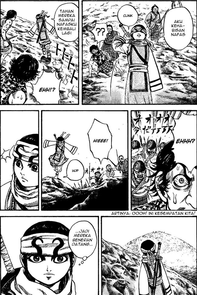 Kingdom Chapter 64 Image 6