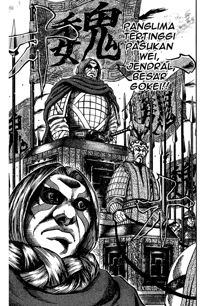 Kingdom Chapter 64 Image 12