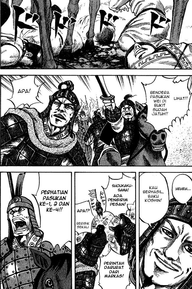 Kingdom Chapter 64 Image 13