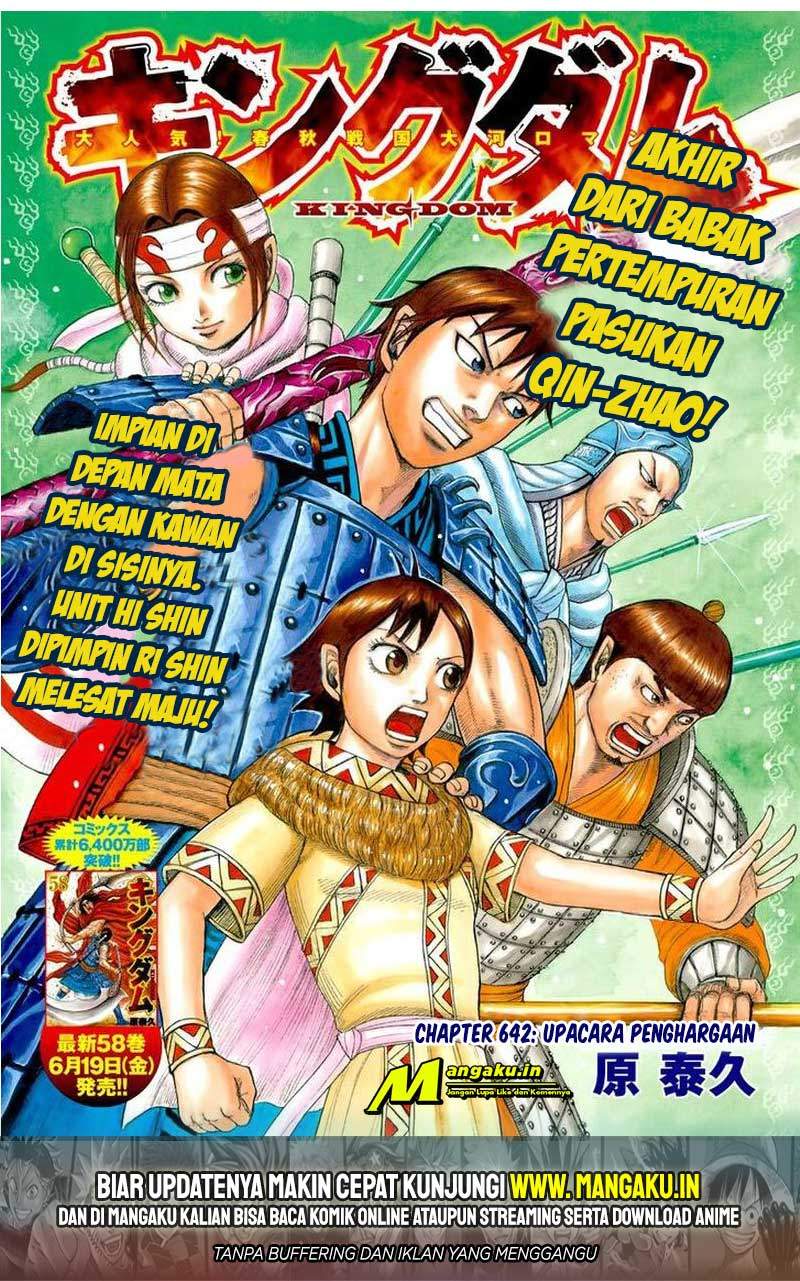 Kingdom Chapter 642 Image 3