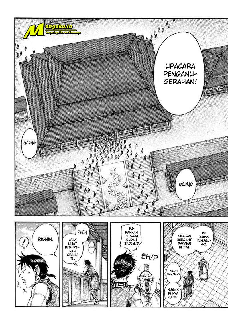 Kingdom Chapter 642 Image 12