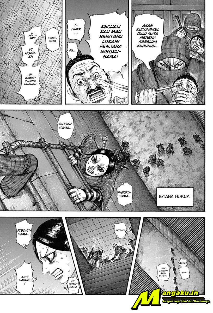 Kingdom Chapter 643 Image 14