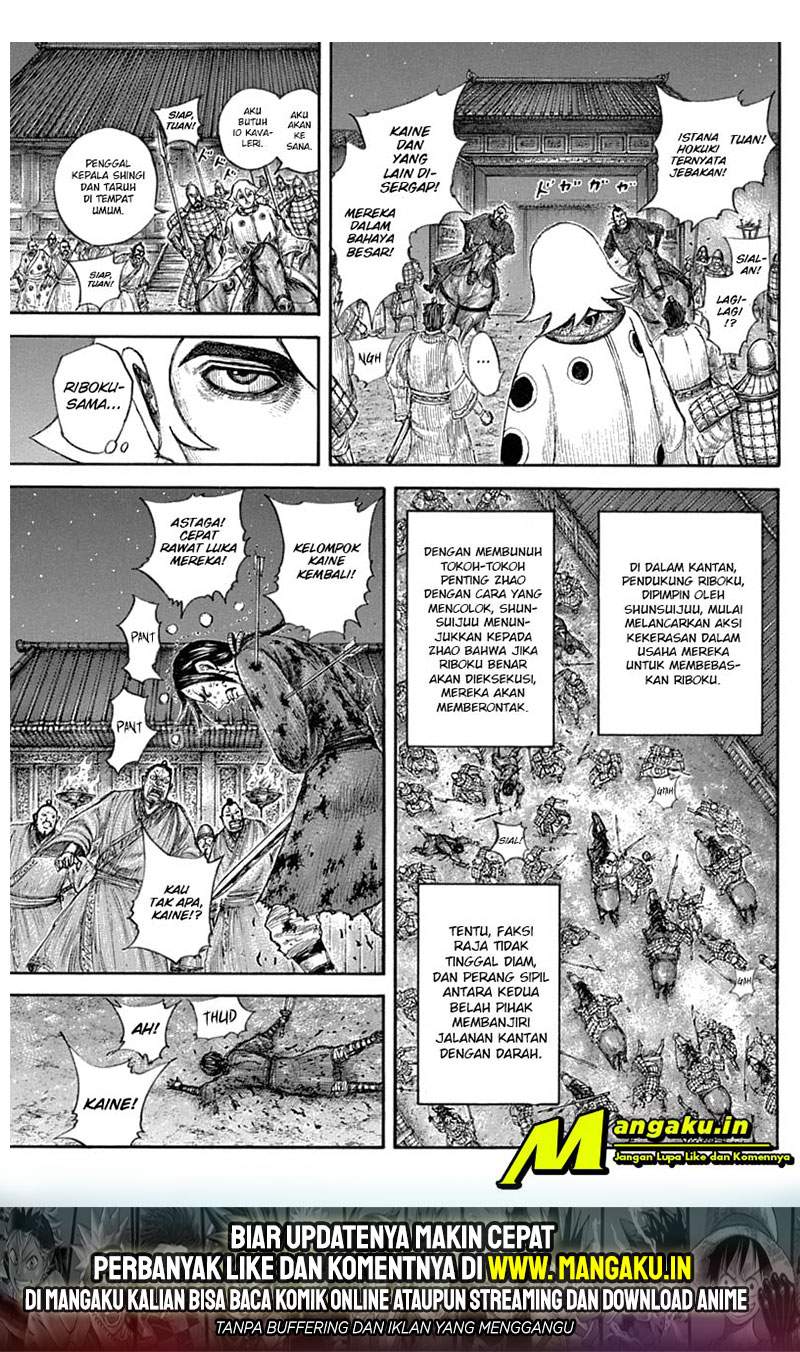 Kingdom Chapter 643 Image 16