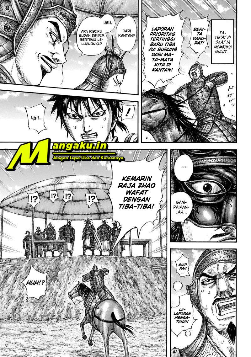 Kingdom Chapter 645 Image 4
