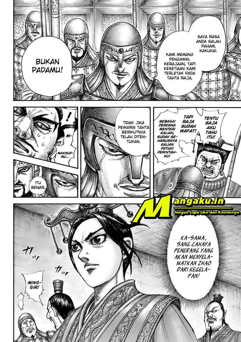 Kingdom Chapter 645 Image 7
