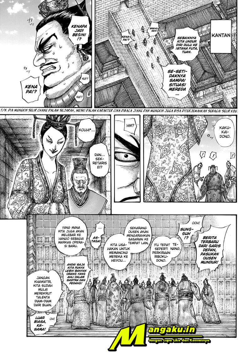 Kingdom Chapter 645 Image 14