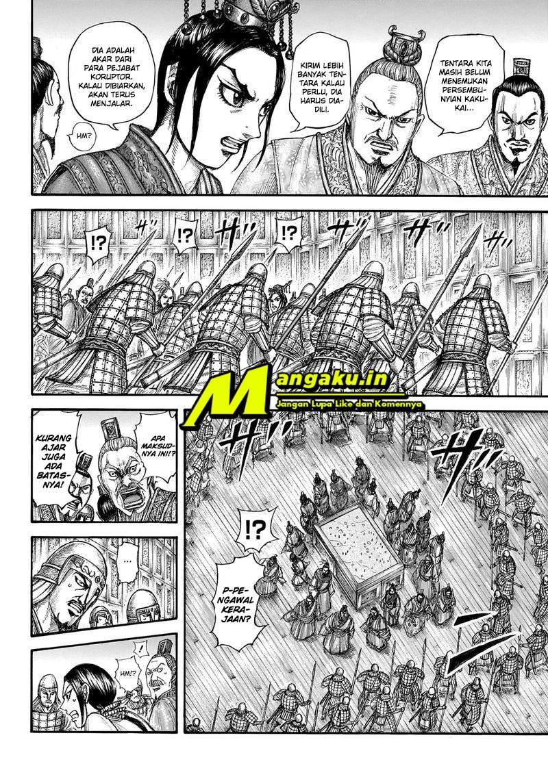 Kingdom Chapter 645 Image 15