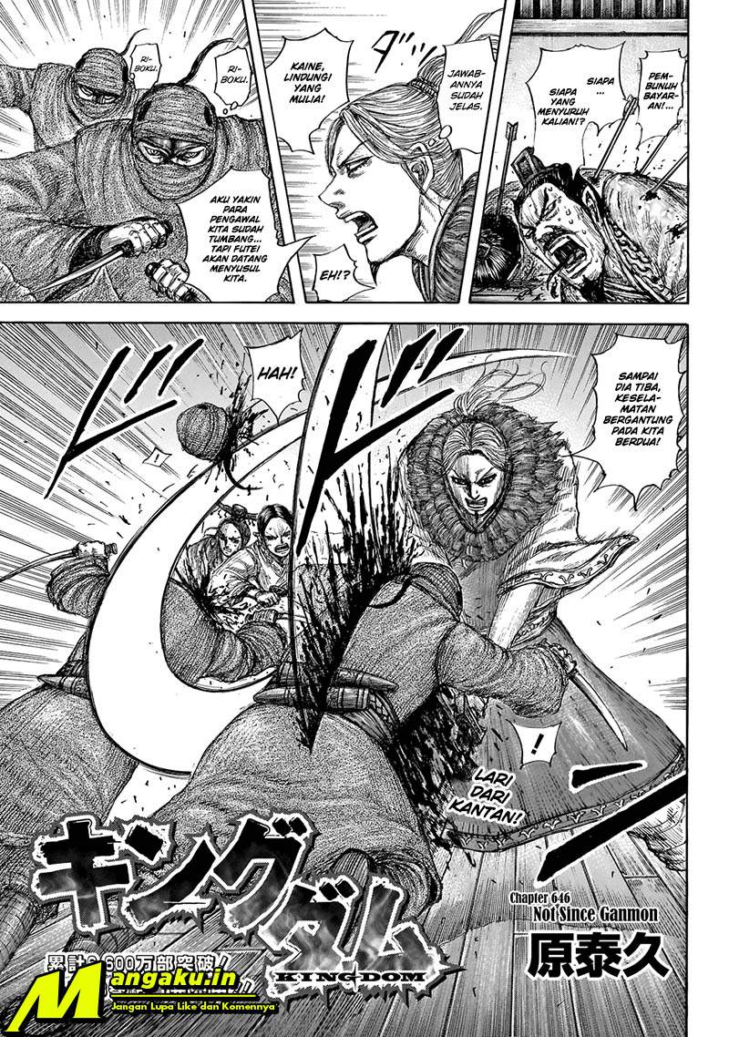 Kingdom Chapter 646 Image 4