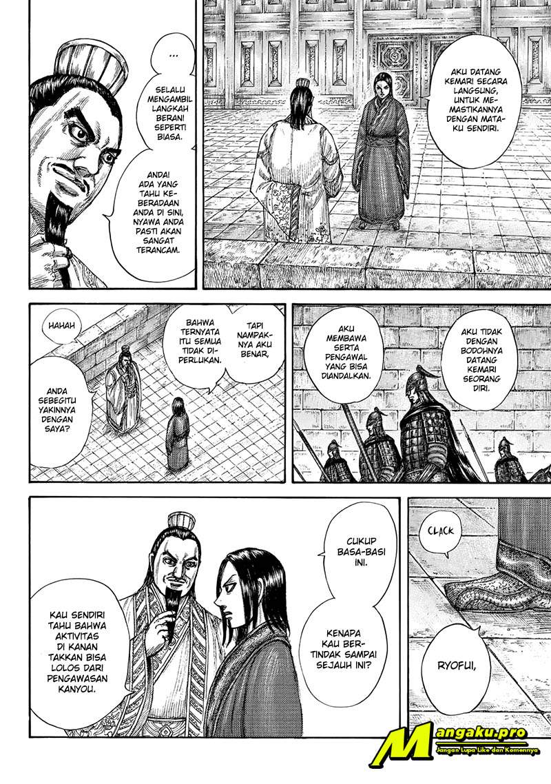 Kingdom Chapter 648 Image 6