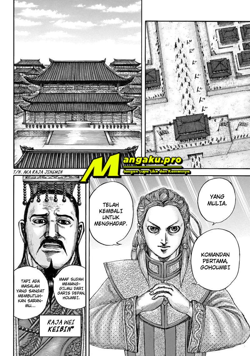 Kingdom Chapter 649 Image 14