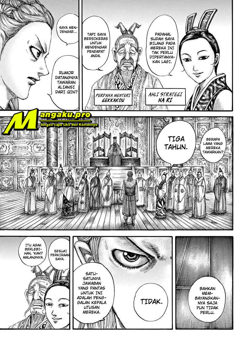 Kingdom Chapter 649 Image 15