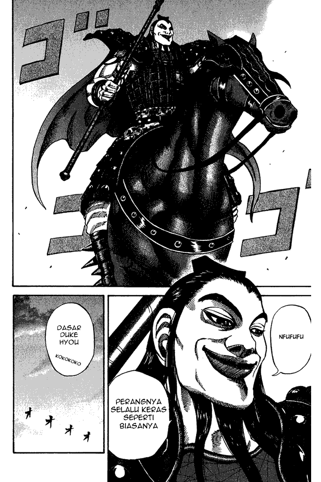 Kingdom Chapter 65 Image 1