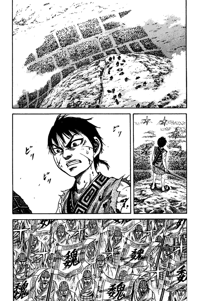 Kingdom Chapter 65 Image 2