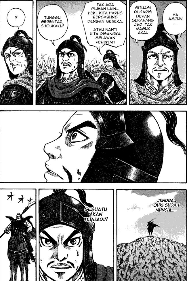 Kingdom Chapter 65 Image 7