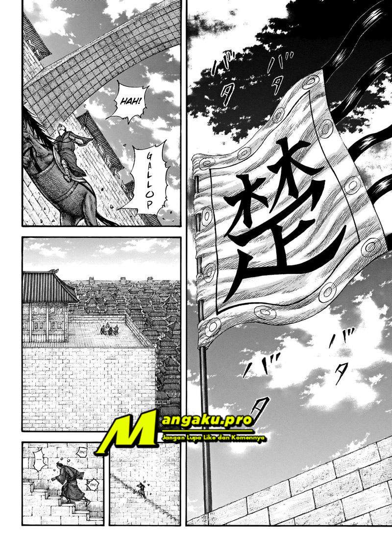 Kingdom Chapter 650 Image 3