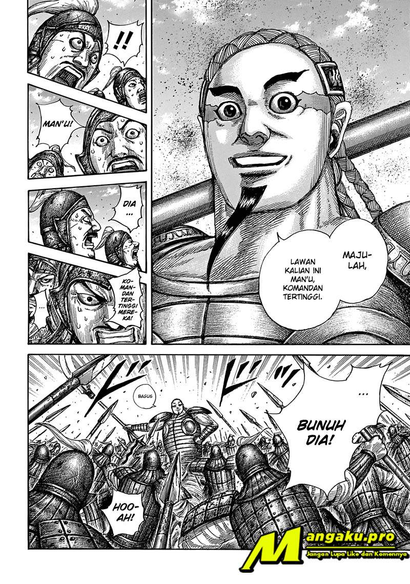 Kingdom Chapter 651 Image 5