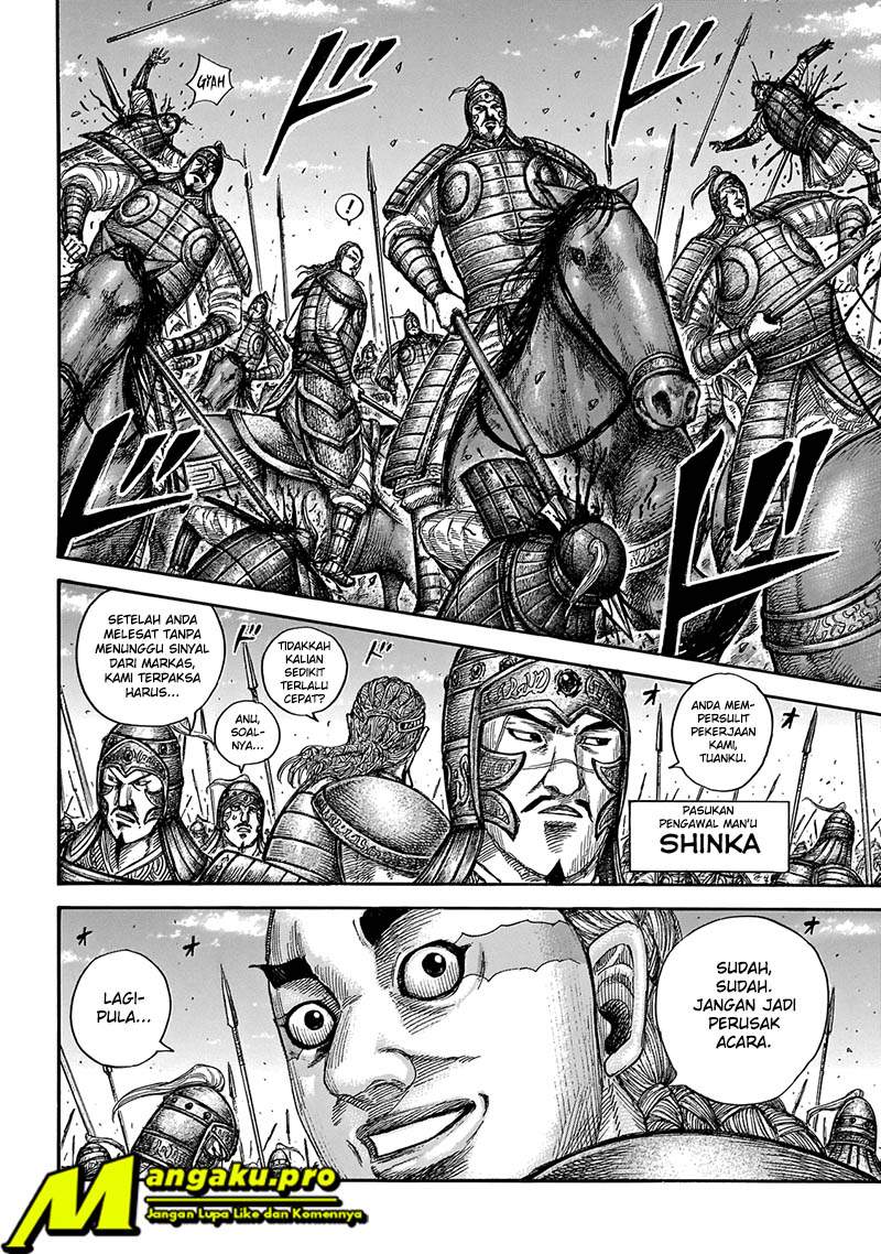 Kingdom Chapter 651 Image 7
