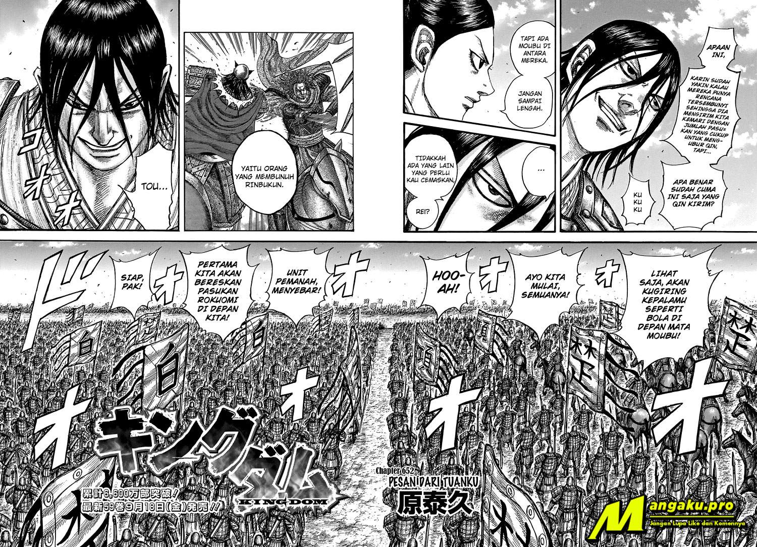 Kingdom Chapter 652 Image 3