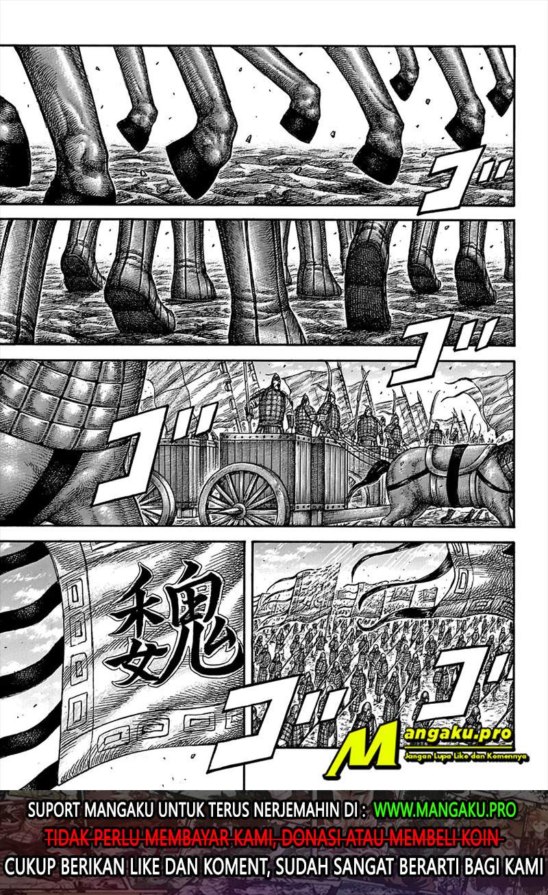 Kingdom Chapter 652 Image 11