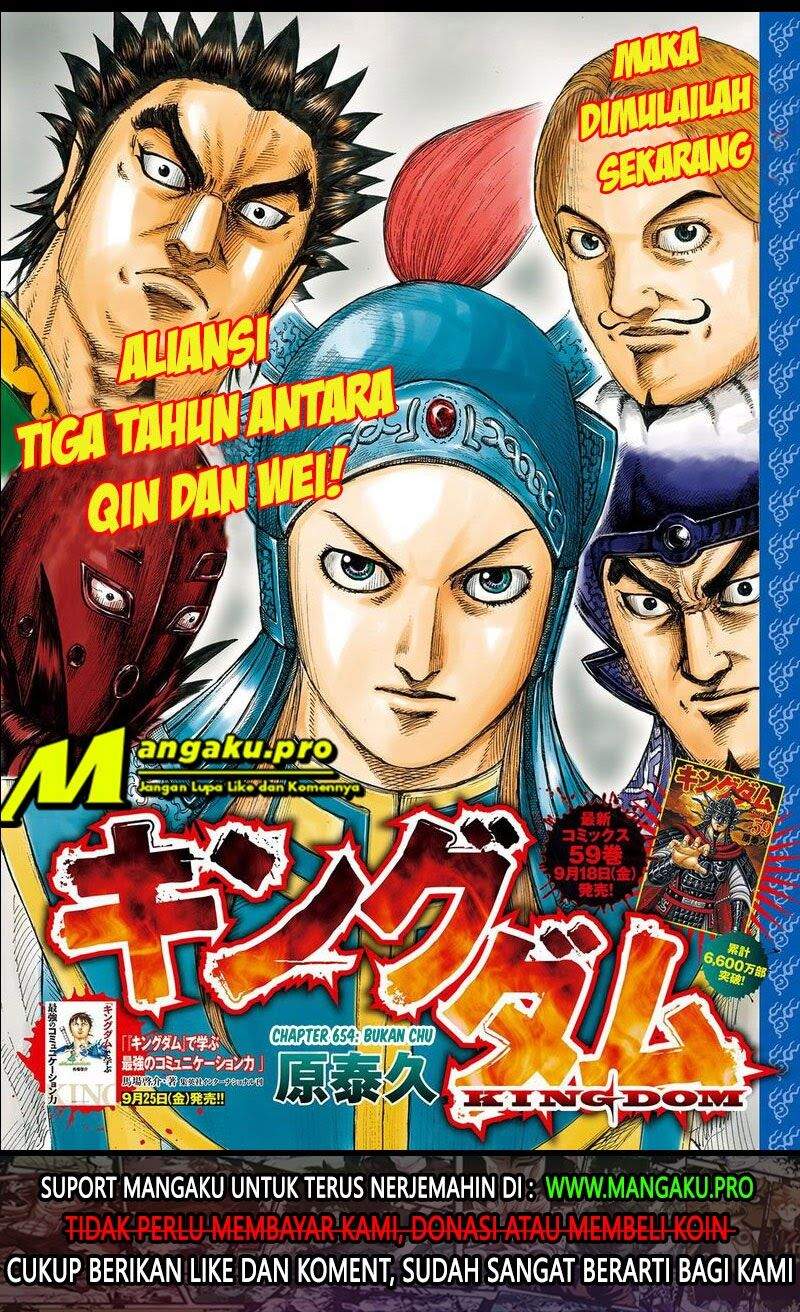 Kingdom Chapter 654 Image 1