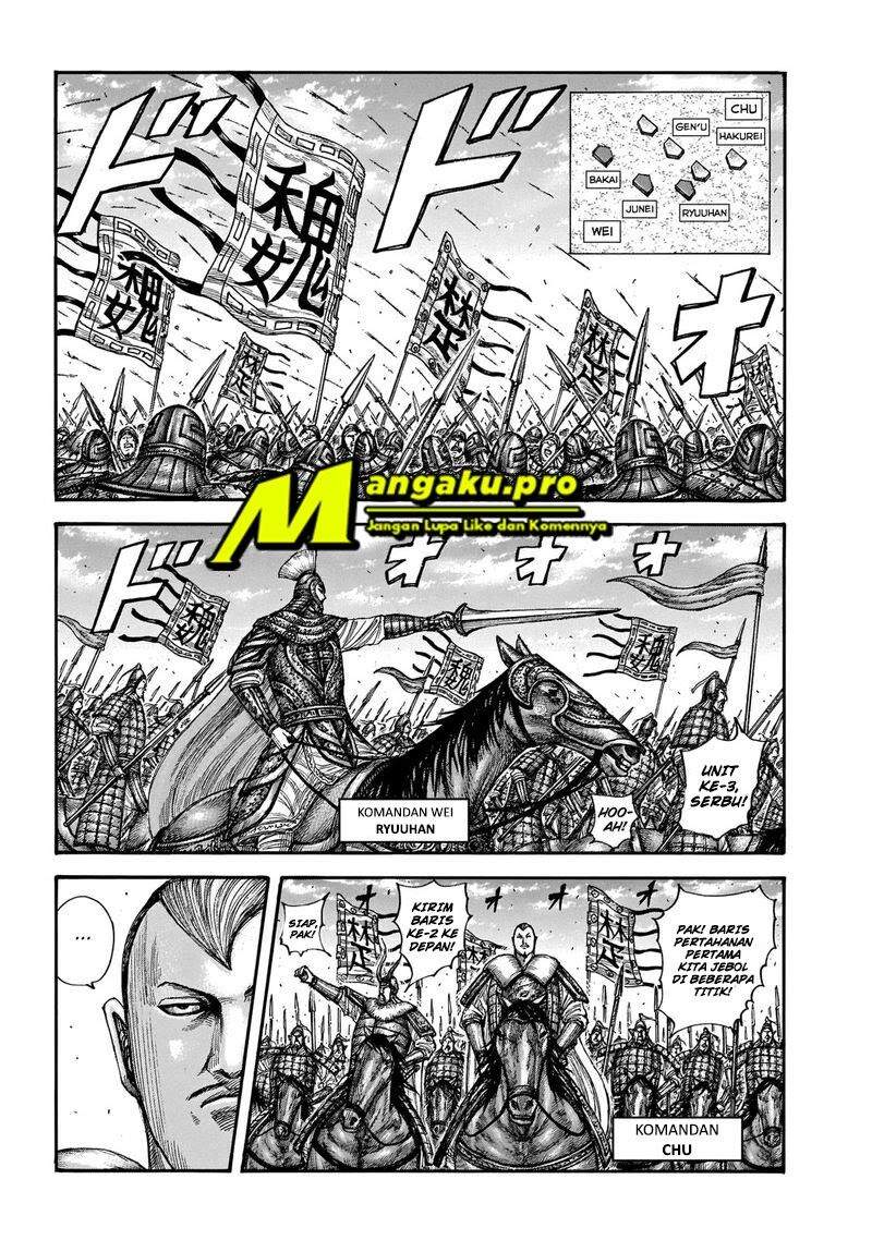 Kingdom Chapter 654 Image 3
