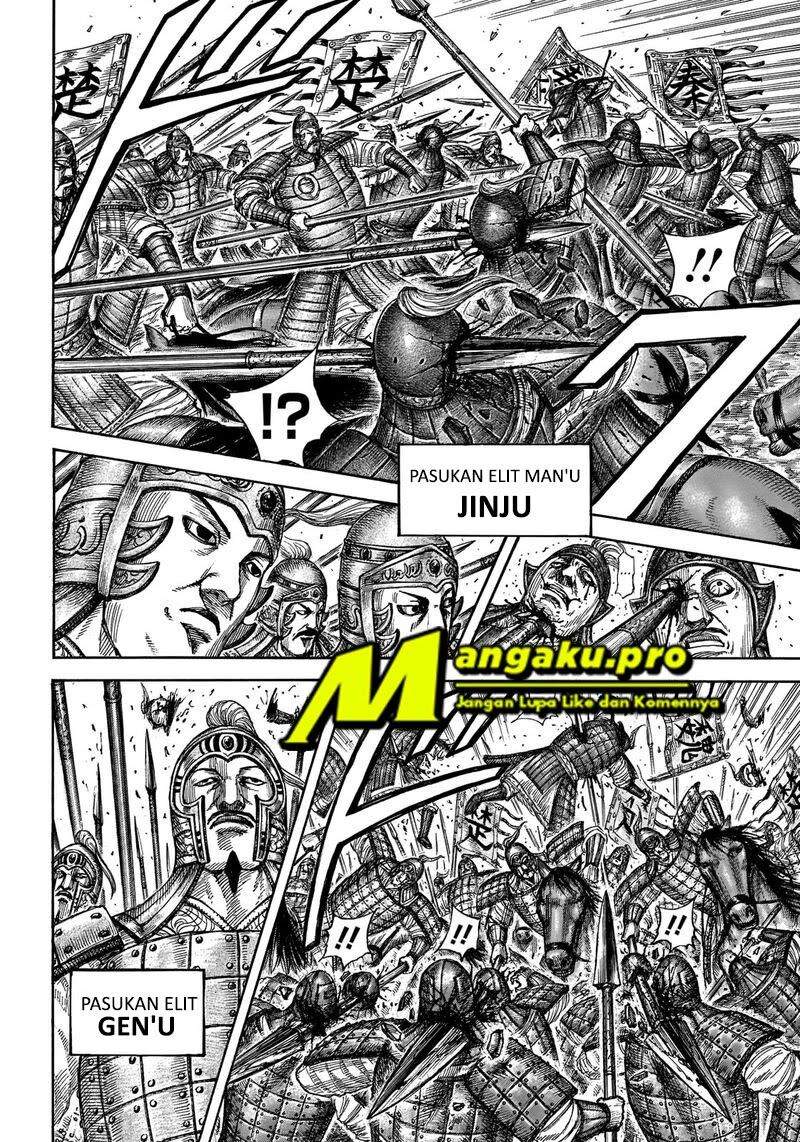 Kingdom Chapter 654 Image 15