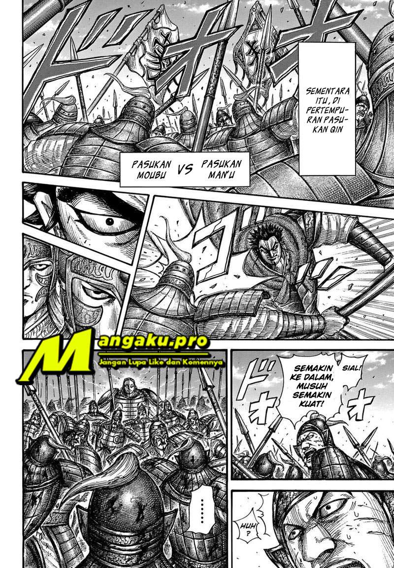 Kingdom Chapter 655 Image 6
