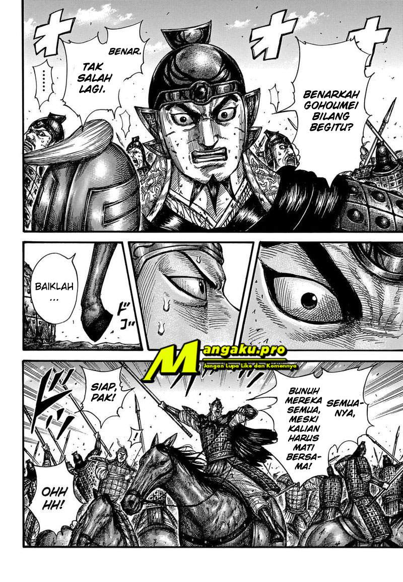 Kingdom Chapter 655 Image 13