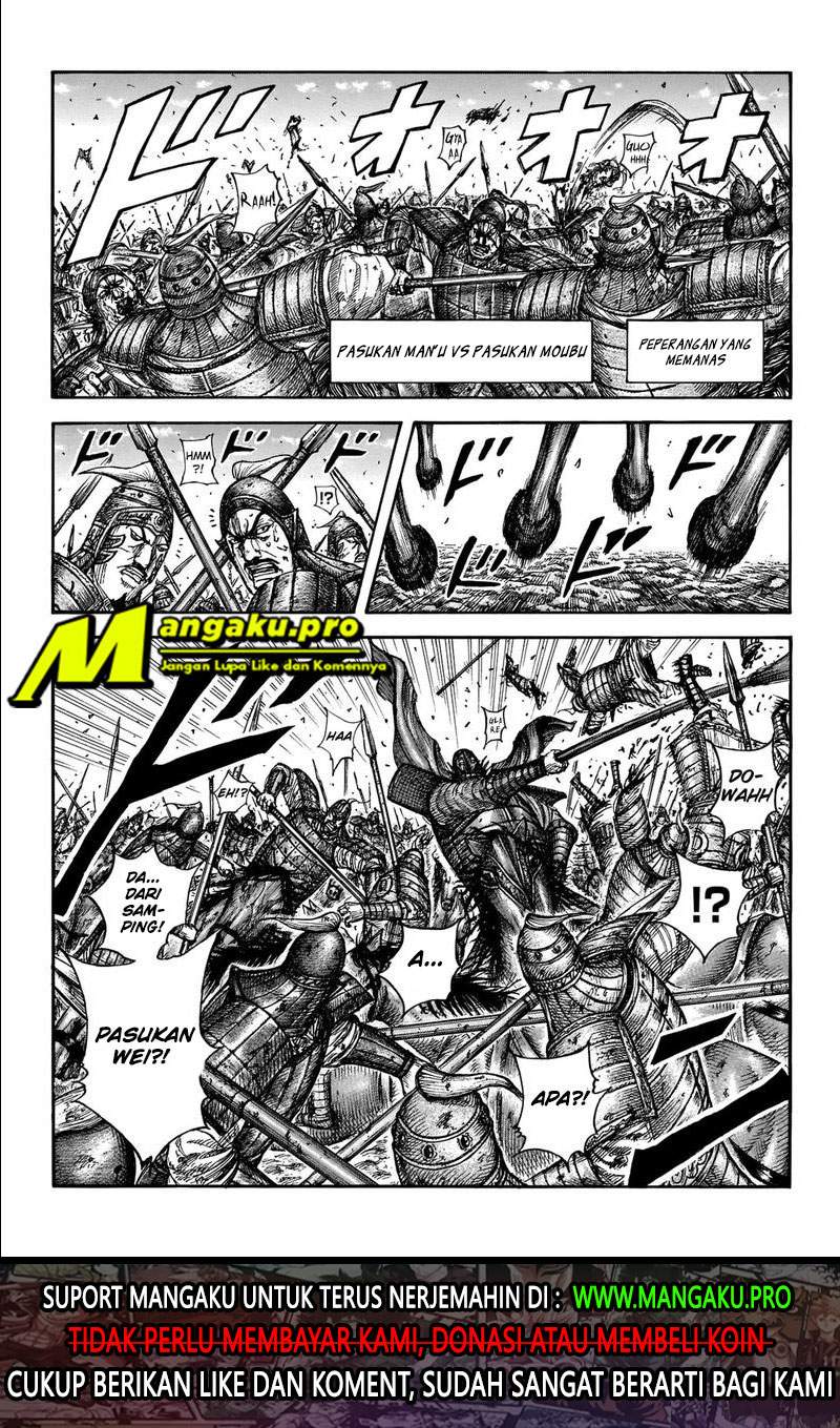 Kingdom Chapter 656 Image 1