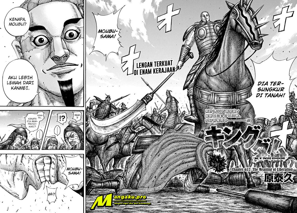 Kingdom Chapter 657 Image 2