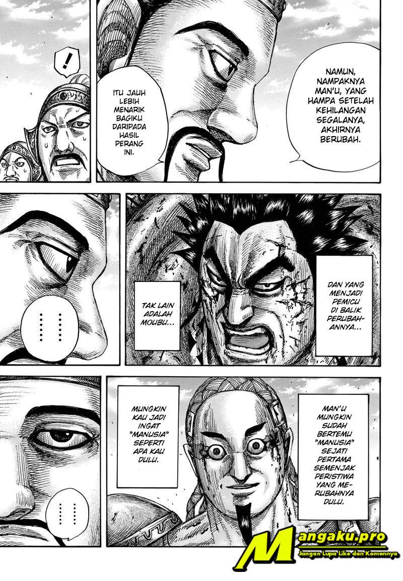 Kingdom Chapter 658 Image 12