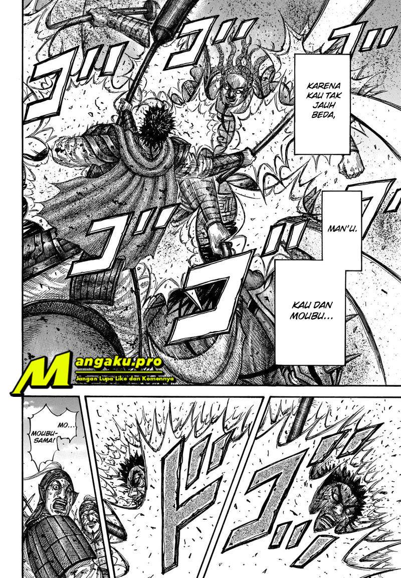 Kingdom Chapter 658 Image 13