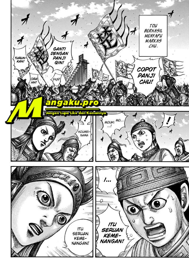 Kingdom Chapter 659 Image 2