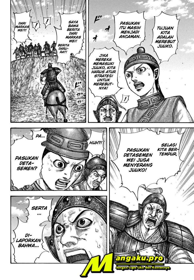 Kingdom Chapter 659 Image 13