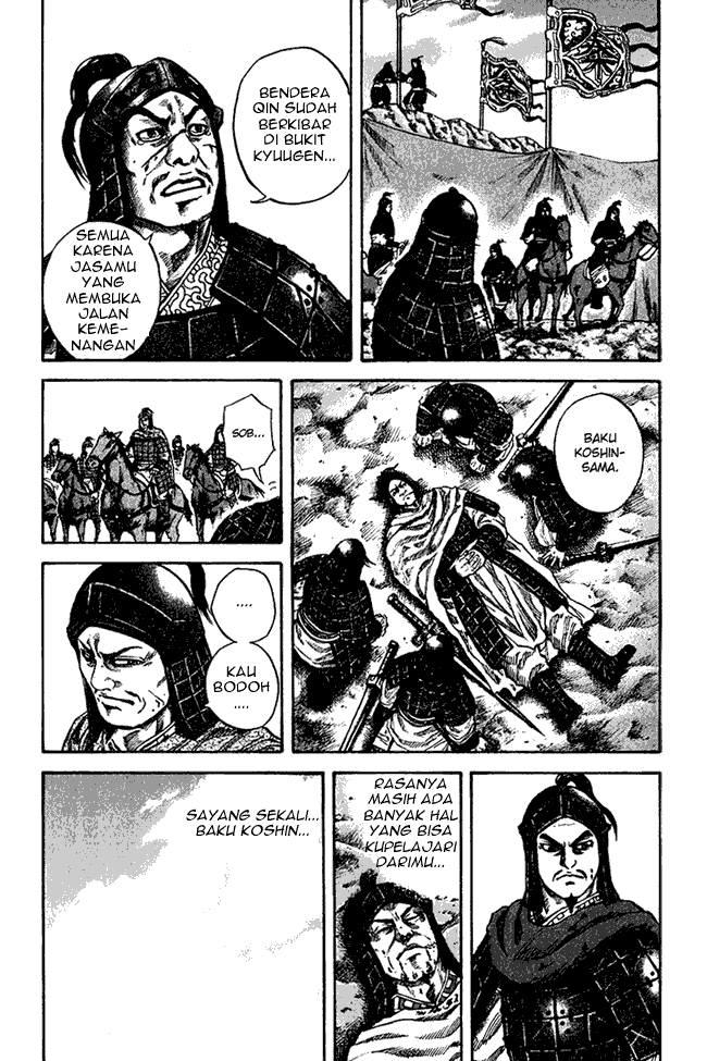 Kingdom Chapter 66 Image 2