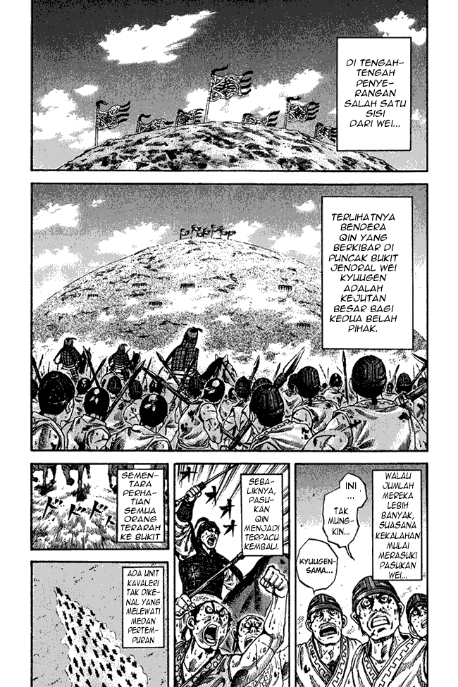 Kingdom Chapter 66 Image 3