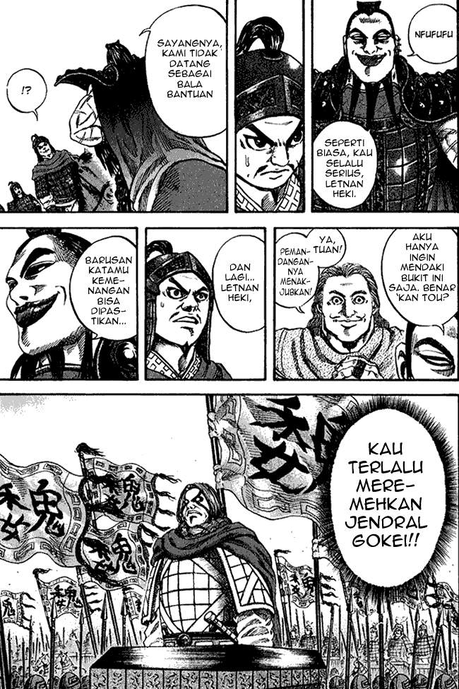 Kingdom Chapter 66 Image 14