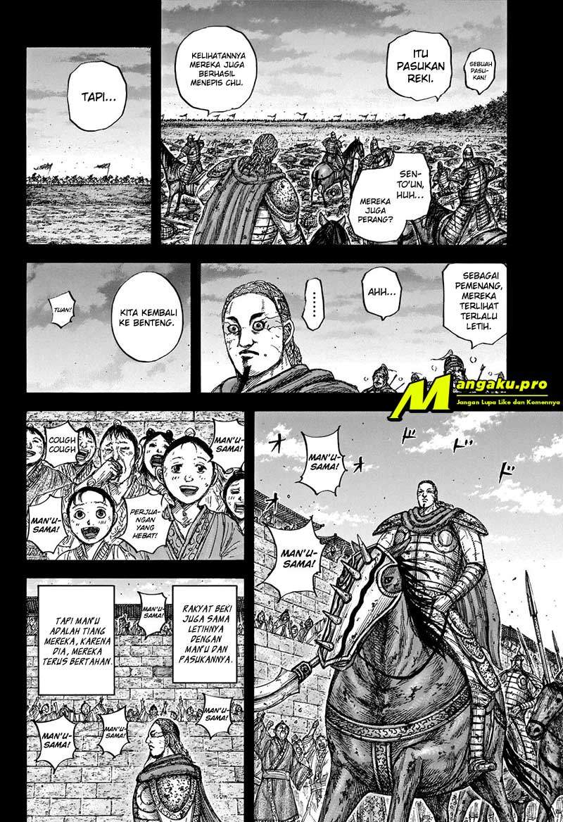 Kingdom Chapter 660 Image 4
