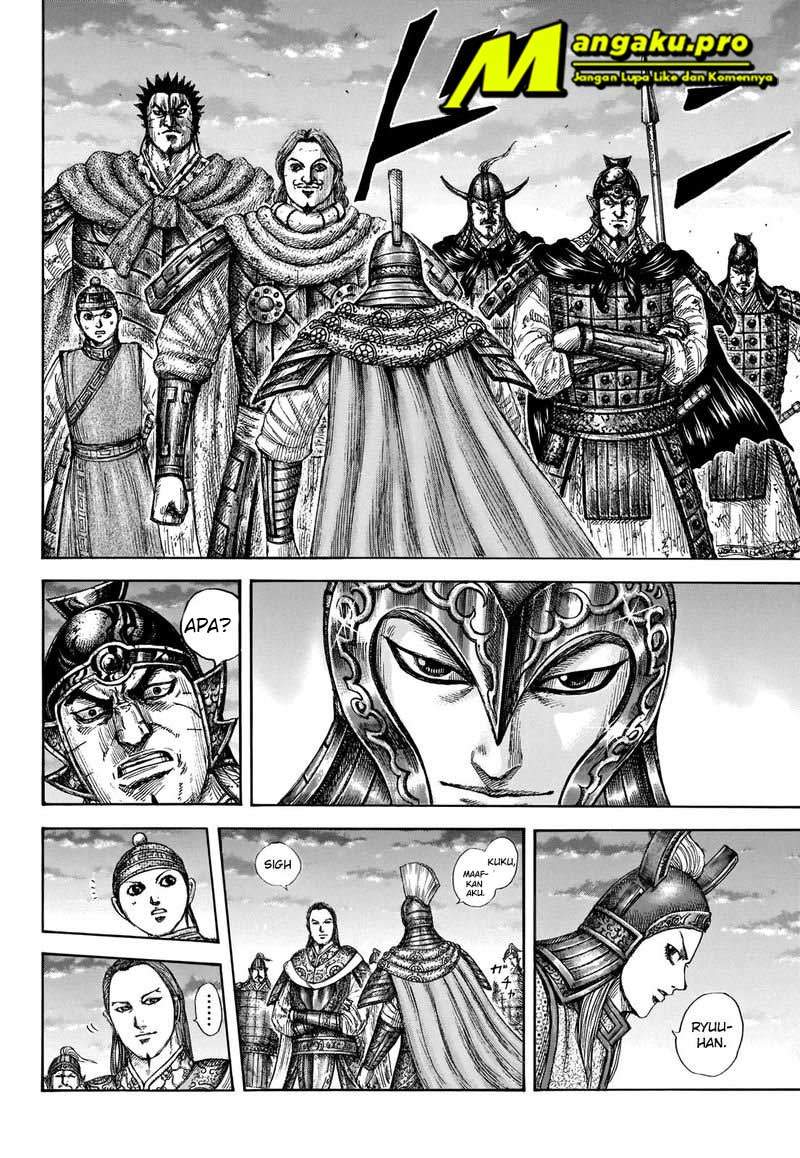 Kingdom Chapter 661 Image 12